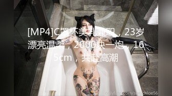 [MP4/ 157M] 漂亮大奶美眉 啊啊啊 这个操逼姿势很好 大肉棒可以枪枪到位 操的妹子奶子哗哗 噢噢叫