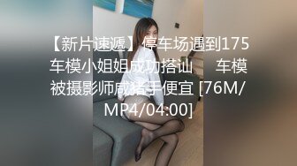 夫妻自拍使劲操2-大奶子-爆操-肉丝-嫩妹-技师