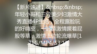 无水印源码自录--【晴晴樱子】粉嫩少女，两少女3P操B、借用道具不停的做爱，口交，粉穴，无毛、合集【44V】  (11)