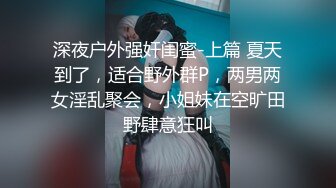 万人求档顶级网红治愈系清纯椰奶童颜巨乳【赤木青子】露脸私拍，奶子屁股私处堪称无敌《极品女神订阅私拍》万人求档顶级网红治愈系清纯椰奶童颜巨乳【赤木青子】露脸私拍，奶子屁股私处堪称无敌V (3)