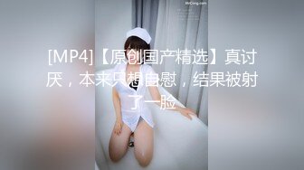 《云盘高质秘✿泄密》露脸才是王道！极度反差清纯美丽大学生妹子与男友性爱自拍流出~私处又粉又水彼此搞的很快乐