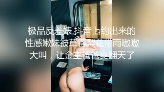 把保守小情人磨得都是水