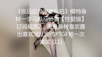 剧情长片【不小心内射了女友妹妹才射给妹妹这样应该不会怀孕了吧？】