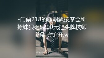 Sean Ford珍藏版20小鲜肉激情做爱狂操骚逼爽的淫叫好诱人