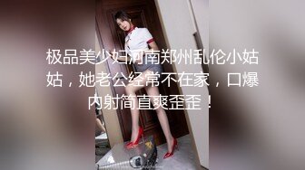 【最新❤️女神流出】OnlyFans极品气质美女与男友啪啪漏出私拍 爆操极品身材女神干出白浆 高清1080P原版无水印