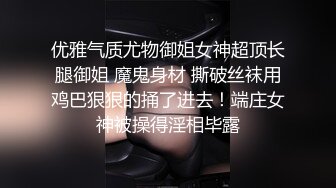 STP25786 大奶兔姐姐??：弟弟快点用力肏我，姐姐好兴奋哦，姐姐快顶不住了，舔姐姐的奶头，快来了开来了拔出来射我嘴里！淫语诱惑