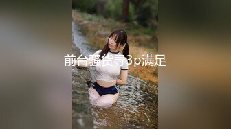 【久遇00后02小美】05学生妹~极品美乳~户外跳蛋喷水~激情啪啪【34V】 (15)