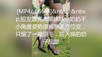 [MP4/ 885M]&nbsp;&nbsp;良心主播洗澡洗白白，卧室中露脸女上位操逼秀无套啪啪，只留了一撮逼毛