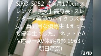 【360水滴TP】斯文眼镜男约炮身材苗条伪娘 无套啪啪操的小姐姐高潮不断直呼“好爽 我要射了”