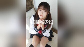 约聊城少妇