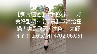 對白淫蕩灰熊star瘋狂換妻4P兩個女的奶子都不錯視頻流暢對白清晰