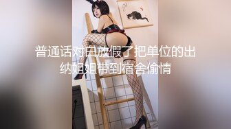 相约中国超级模特 高颜值短发大长腿美女模特伊丽莎白私拍流出[MP4/129MB]