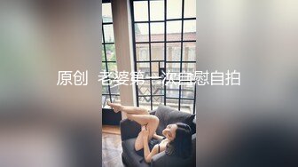 国产TS系列肤白貌美的张思妮夜晚透明女仆装到室外自慰撸射