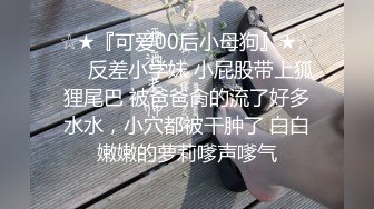 【新片速遞】 漂亮少妇 受不了了宝贝痒死我了 身材娇小皮肤白皙 受不了先在沙发来一炮 推胸舔菊花服务完吹硬再来一发 [1140MB/MP4/50:28]