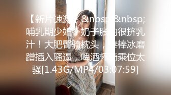 [MP4/ 489M] 爱情故事，网恋达人奔现偷拍，剃毛小姐姐，一身红真喜庆，苗条肤白，舌吻间脱光插入，精彩香艳