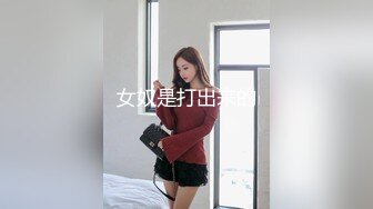 ✨【截止4.2】罕见！！长腿变装福利姬CD「粉萝少女」推特全量资源 鸡巴粗大一柱擎天强撸射精(35p+4v)[64MB/MP4/5:48/SS]