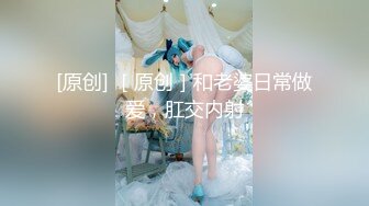 【新片速遞】 ⚫️⚫️九月订阅③，推特顶级身材一字马骚妻【HN_SIYING】开放式婚姻，公园人前露出，居家丝袜，道具紫薇[3560M/MP4/17:33]