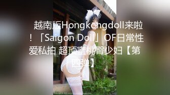 [MP4/ 459M]&nbsp;&nbsp;开发探索文静乖巧顶级美妞，自带情趣女仆装，侧躺着大屌插嘴，开档黑丝张开双腿爆插，扶着细腰站立后入