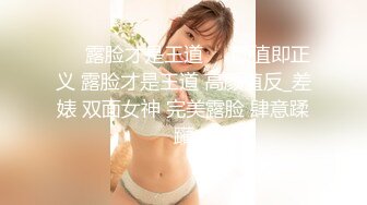 【新片速遞】 ✿极品少妇✿ 填满淫贱巨乳骚妻91ai美乳 情色内衣非常有情调 舔乳玩穴淫靡交合享用肉棒 爆射滑浓精浆[396MB/MP4/20:02]