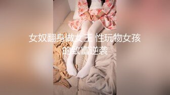 十月新流出师范学院附近公厕偷拍学妹尿尿眼镜美女的馒头逼前面一小撮毛