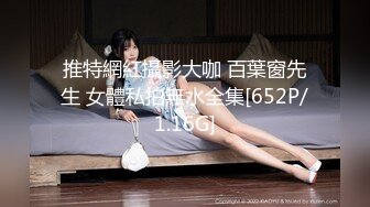 【AI画质增强】老汉约到风情万种美少妇这辈子没见过这么极品的女人，抱着美脚一顿舔，换上黑丝狂搞！