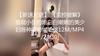 SUPA-387 中文字幕 出借可以儘情使用一整天的人妻。 唯 28歳 一日中使い放題の人妻お貸しします。ゆいさん 28歳