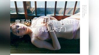 【歌厅探华陈先生】1000一炮酒店约战大胸小少妇