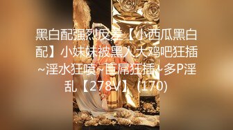 御姐疯狂被干【你今天吃了吗778】，人美又会撩，家中跟几个男人来回的干，白虎粉穴 (2)