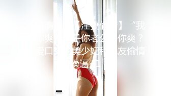 人妻斬り C0930 ki240924 藤原 晶子 22歳