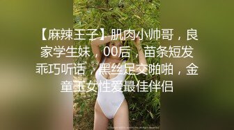 台湾情侣泄密》可爱.清新的优质妹子被调教成母狗❤️摆出各种淫荡姿势求主人称赞