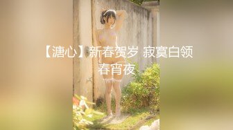 【新速片遞】&nbsp;&nbsp; 《极品CP⚡魔手☛外购》商场女厕坑神4K镜头隔板缝多角度拍逼拍脸数位美女美少妇大小便，居然还搞到了小姐姐的原味[1970M/MP4/16:15]