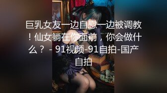 办公楼高清厕拍横条衫牛仔裤短发少妇嘘嘘