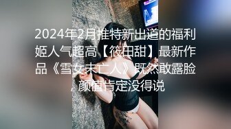 STP21734 大叔800酒店干小少妇 肤白臀翘 身姿曼妙 平常没少锻炼 俯卧撑式狂插骚穴 呻吟诱人动听