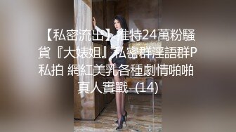 超顶级NTR绿帽人妻，极品白皙韵味美少妇【北方有佳人】私拍，邀约各界成功男士3P单挑无套BB肏肿，刷锅狠人原版 (3)