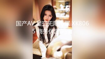 36D大奶美少女快被干死了！【豆奶豆奶】现在的小妹妹简直发育的太好了！一饱眼福 (1)