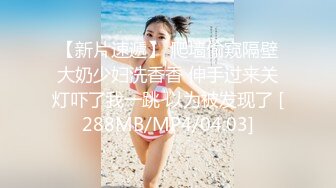 [2DF2]酒店操黑丝美少妇先玩69再操b高清版 - soav_evMerge [MP4/134MB][BT种子]