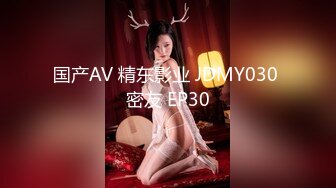 [MP4/1.1G]【重磅核弹】人气大神【Q先森】新 健身网红 少妇 抖音超顶