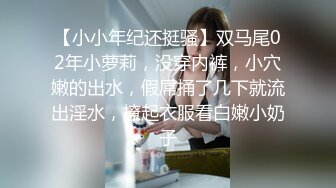 高颜值美女外表看似清纯 骚穴却淫水流不止_