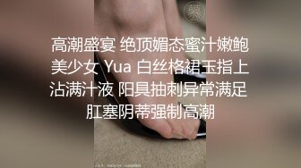 【换老婆探花】小伙激情双飞，两个骚少妇配合默契，无套啪啪，淫液不断，娇喘连连不可错过