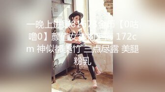 拍苗条小女友洗澡！还不好意思 用手捂住BB不让拍