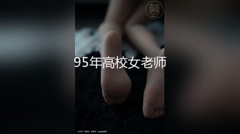 女秘密搜查官－三上悠亚～下春药的极界拷问SP