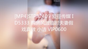 天美传媒TMP0001小哥哥下药约啪APP内射喷水