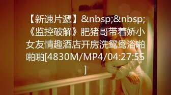 EMX-024 米欧 诱人黑丝女同事把我灌醉 爱神国际传媒