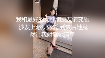 露脸才是王道！台湾大神风流财子约炮各种露脸美女啪啪自拍4-8