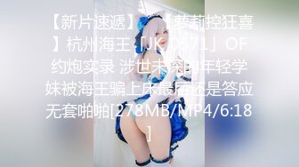 【全網推薦】【淫蕩女友】雙馬尾蘿莉製服裝【芽芽】啪啪口交(第二彈) 精彩資源值得收藏～78V原版MK344【全網推薦】【淫蕩女友】雙馬尾蘿莉製服裝【芽芽】啪啪口交(第二彈) 精彩資源值得收藏～78V原版 (2)