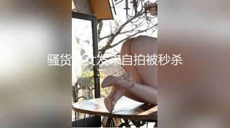 骚货熟女发来自拍被秒杀