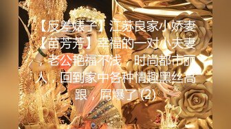 大尺度漂亮NJ