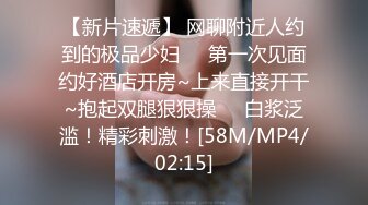 [MP4/ 2.49G] 吴梦梦，直击国产色情片拍摄第一现场，艳星女神亲自下场，校园情色巨制，教师诱惑群P，NG笑场，对白精彩刺激