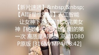 [MP4/546MB]2024-3-7酒店高清偷拍婴儿肥美女和男友下班饭也没吃先开房整一炮