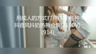 [MP4/ 1.11G]&nbsp;&nbsp;91大屌哥约炮黑丝美女老师 没想到女老师嫌鸡巴太小操的不够爽 对白灰常有趣